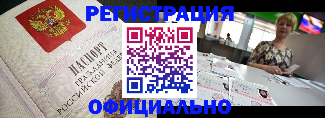 пропишу в квартире в Семилуках