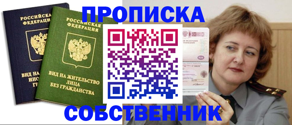 форма 3 в Семилуках